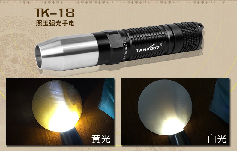 1459929988230237.jpg 手電筒廠(chǎng)家