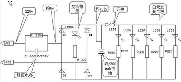 強(qiáng)光手電筒電路圖 強(qiáng)光手電筒電路圖