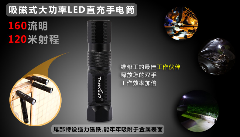 led強光手電筒廠家 led強光手電筒廠家