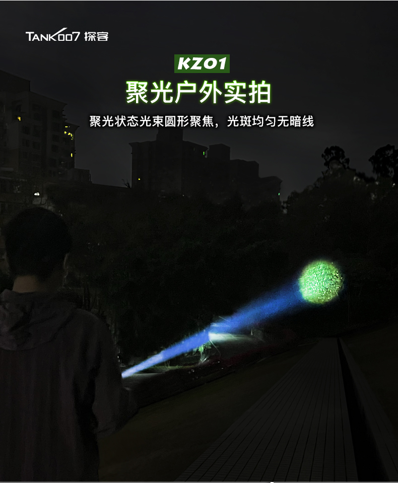 1679480881444586.jpg 手電筒廠(chǎng)家