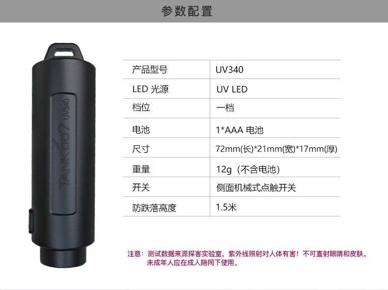 1685441976437655.jpg 手電筒廠家