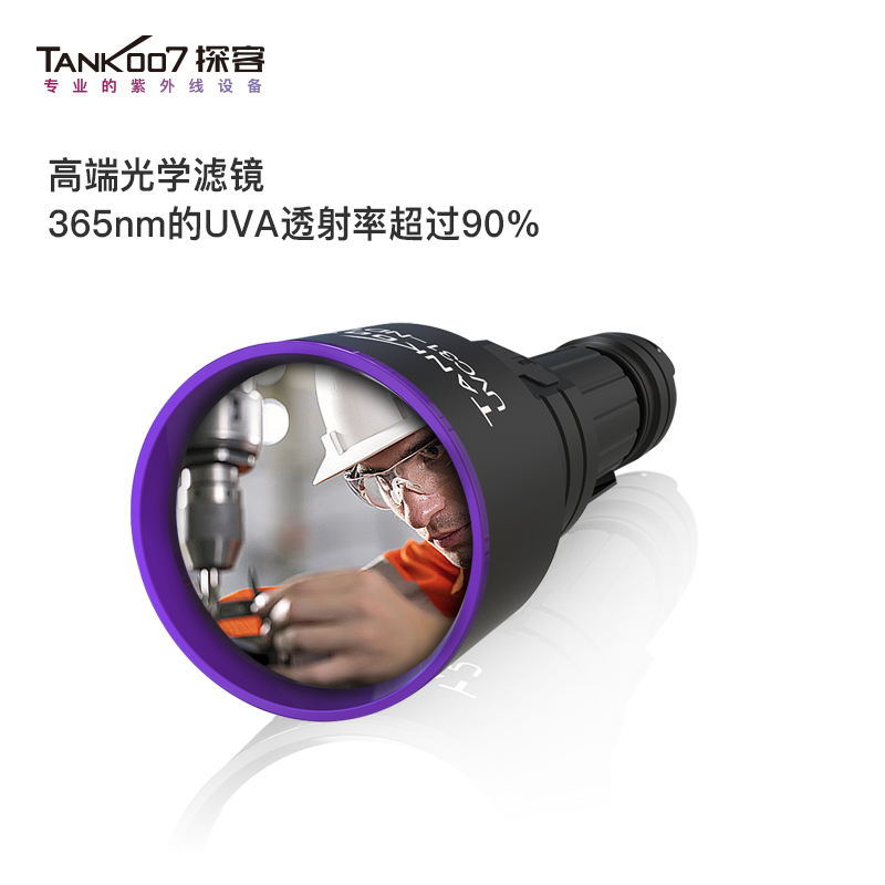 UV紫外線手電筒_手電筒紫外線 UV紫外線手電筒_手電筒紫外線