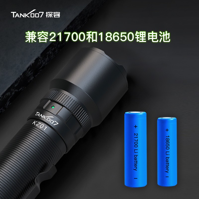 調(diào)焦手電筒|調(diào)焦強光手電筒 調(diào)焦手電筒|調(diào)焦強光手電筒