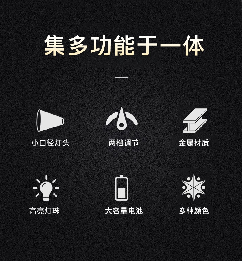 1695103789658735.jpg 手電筒廠(chǎng)家