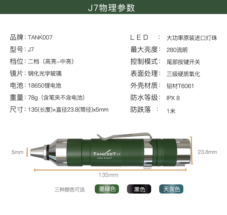 1695103949624811.jpg 手電筒廠(chǎng)家