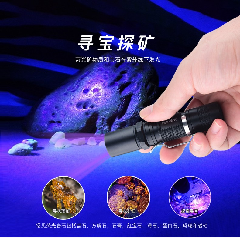 1735293042574941.jpg UV320-詳情-CN2_02.jpg