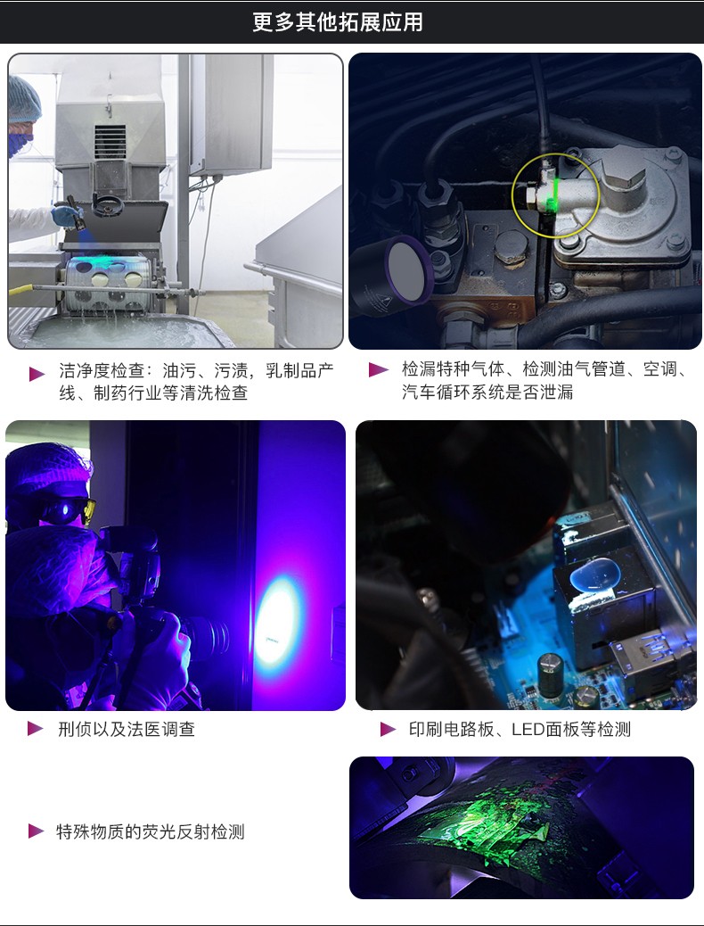 1754647064830477.jpg UVC31-NDT中文詳情_10.jpg