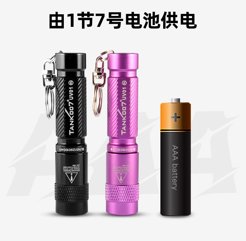 1756260872181018.jpg 手電筒廠家