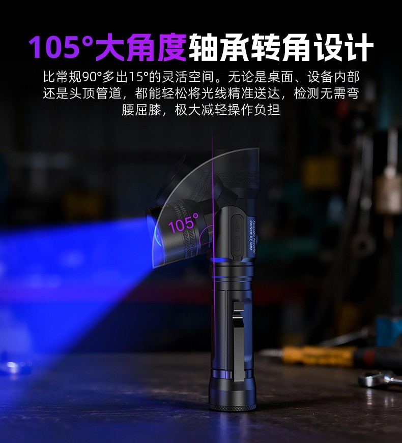 1765953195559041.jpg UVA70詳情CN-790_09.jpg