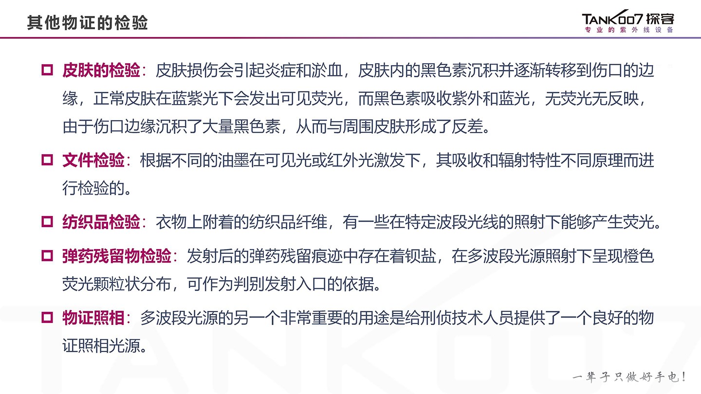 1767951543237486.jpg TANK007 CI02升級(jí)套裝圖-CN (6).jpg