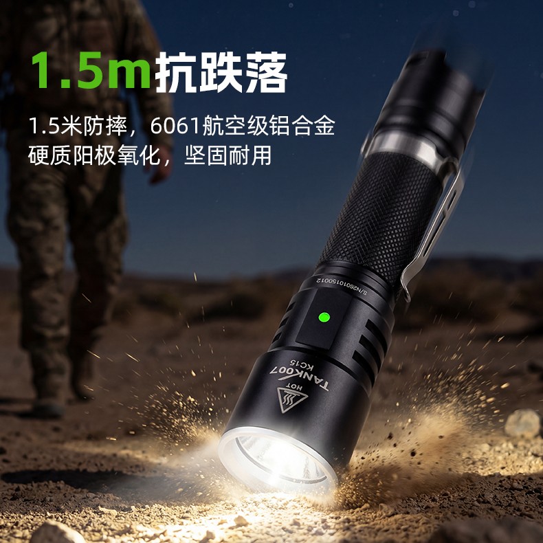 1769653514294346.jpg KC15詳情CN_08.jpg